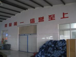 淮安市一翔針織廠——專業制造，品質針織